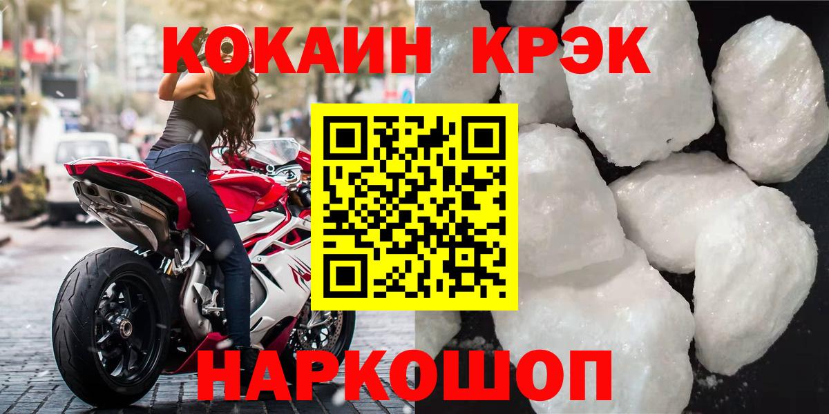 COCAIN Колумбийский  Вход с VPN  Видное  Cocaine Columbia 