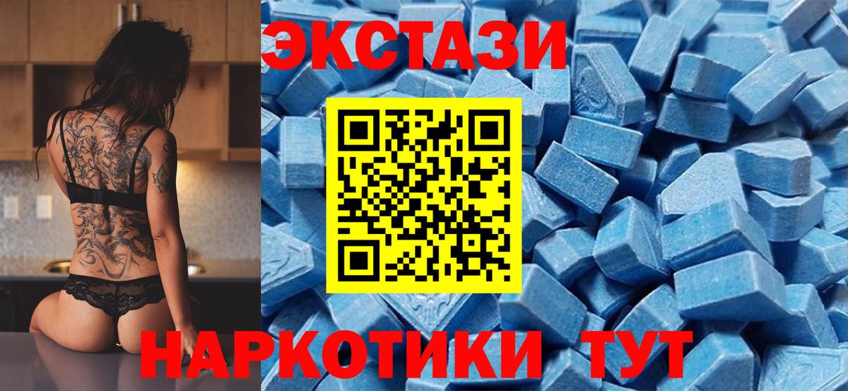 ЭКСТАЗИ louis Vuitton  ЭКСТАЗИ  Видное  Вход с VPN  ЭКСТАЗИ ешки 