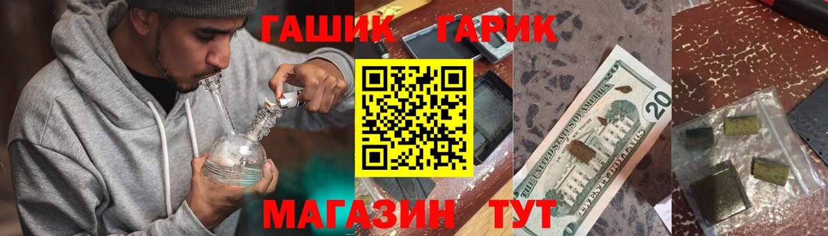 Гашиш 40% ТГК Видное