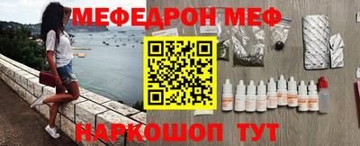 марки nbome Можайск