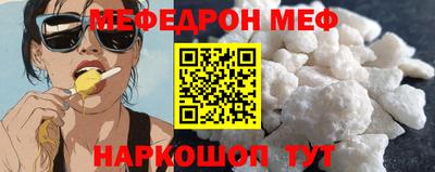 трава Моздок