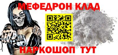 трава Моздок