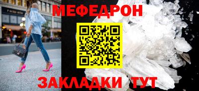 трава Моздок