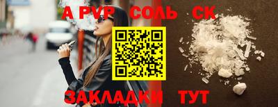 марки nbome Можайск