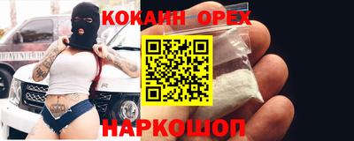 спиды Можга