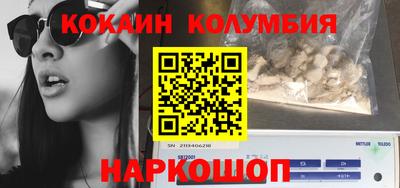трава Моздок