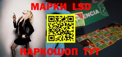 марки nbome Можайск