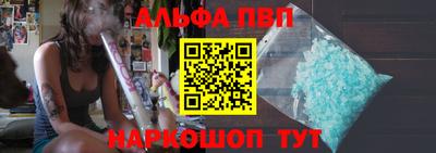 трава Моздок