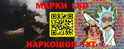 марки nbome Можайск