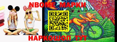трава Моздок