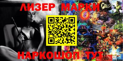 спиды Можга