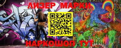 трава Моздок