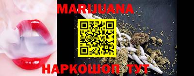 марки nbome Можайск