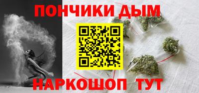 марки nbome Можайск