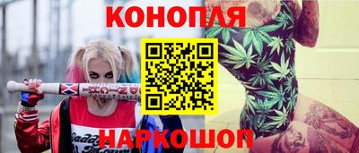 трава Моздок