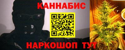 трава Моздок
