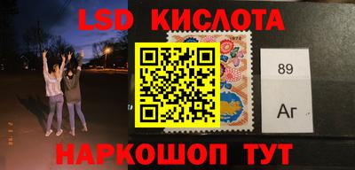 марки nbome Можайск