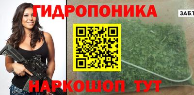 трава Моздок
