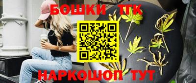марки nbome Можайск