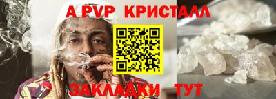спиды Можга