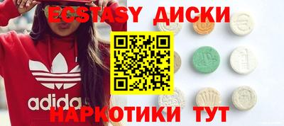 трава Моздок