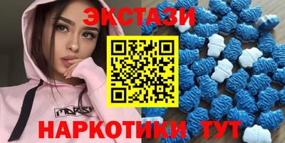 спиды Можга