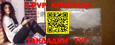 трава Моздок