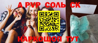 спиды Можга
