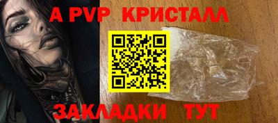 спиды Можга