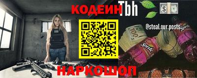 марки nbome Можайск