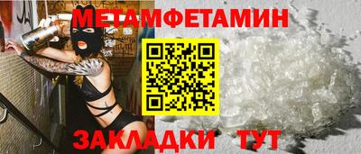 спиды Можга