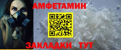 трава Моздок