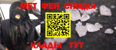 марки nbome Можайск