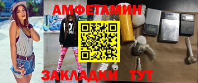 марки nbome Можайск