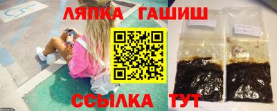 трава Моздок