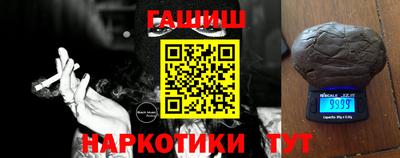 марки nbome Можайск