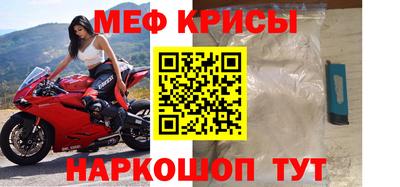 трава Моздок