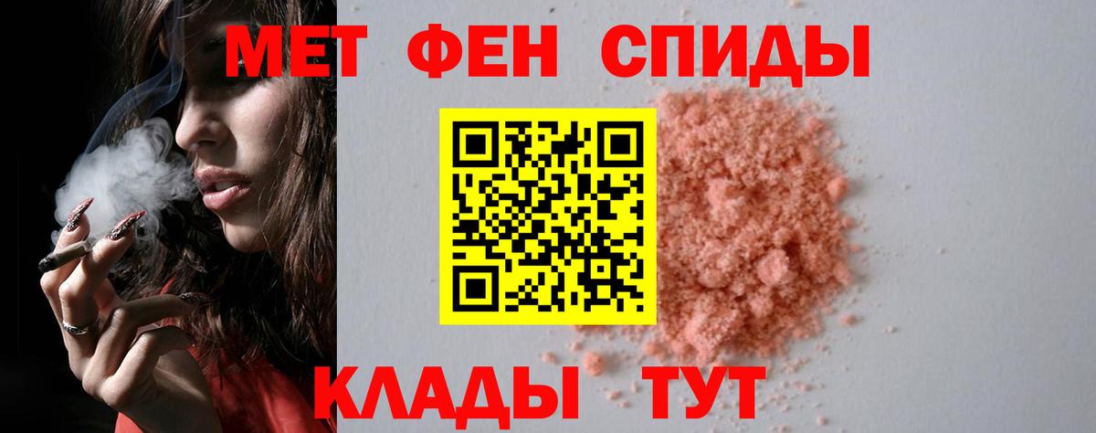 Первитин витя  Первитин витя  Видное  Вход с VPN 