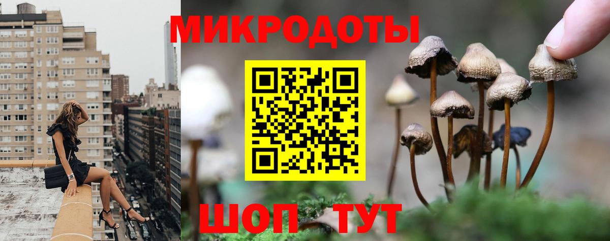 Псилоцибиновые грибы мицелий  Вход с VPN  Видное 